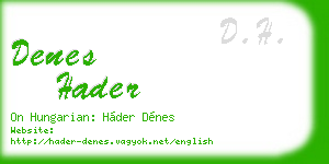 denes hader business card