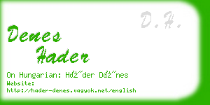 denes hader business card